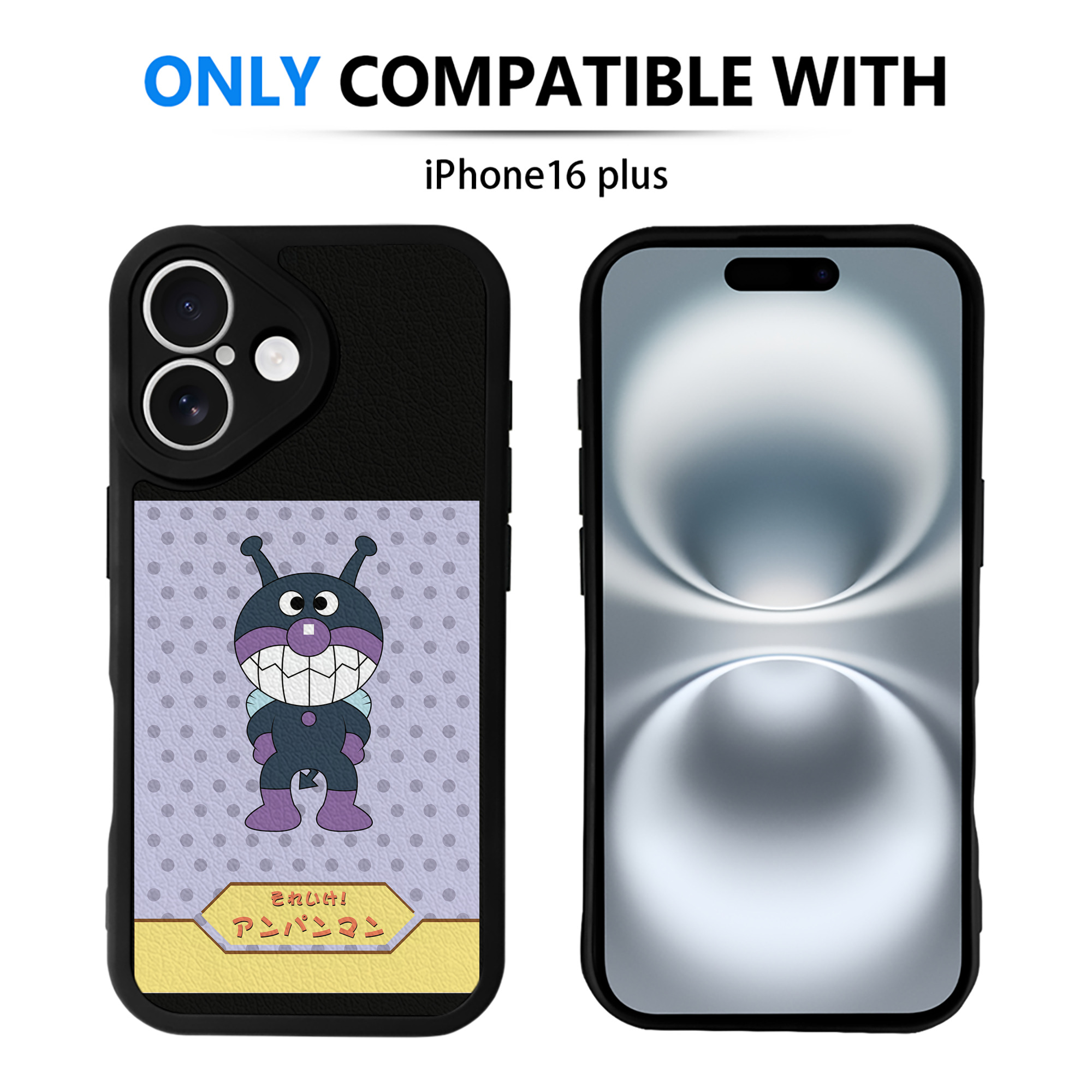 （画像用） アンパンマン Anpanman 【iPhone 16シリーズ対応】シリコンスマホケース（レザー調） 材質：シリコン
